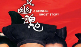 情女幽魂电视剧,穿越时空的爱恋与复仇