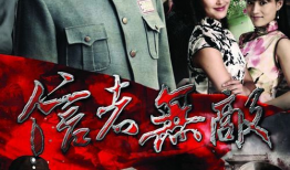 信者无敌电视剧,信仰铸就传奇，信念成就辉煌