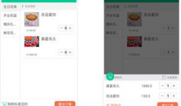 吃瓜爆料模板下载安卓,安卓应用下载背后的秘密