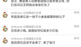 吃瓜爆料精灵是谁啊,吃瓜爆料精灵的真实身份大起底！