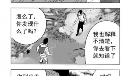 动漫肉本子,探寻动漫世界的美食诱惑