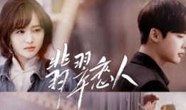 恋人 电视剧,浪漫邂逅，情感纠葛，谱写青春爱情传奇